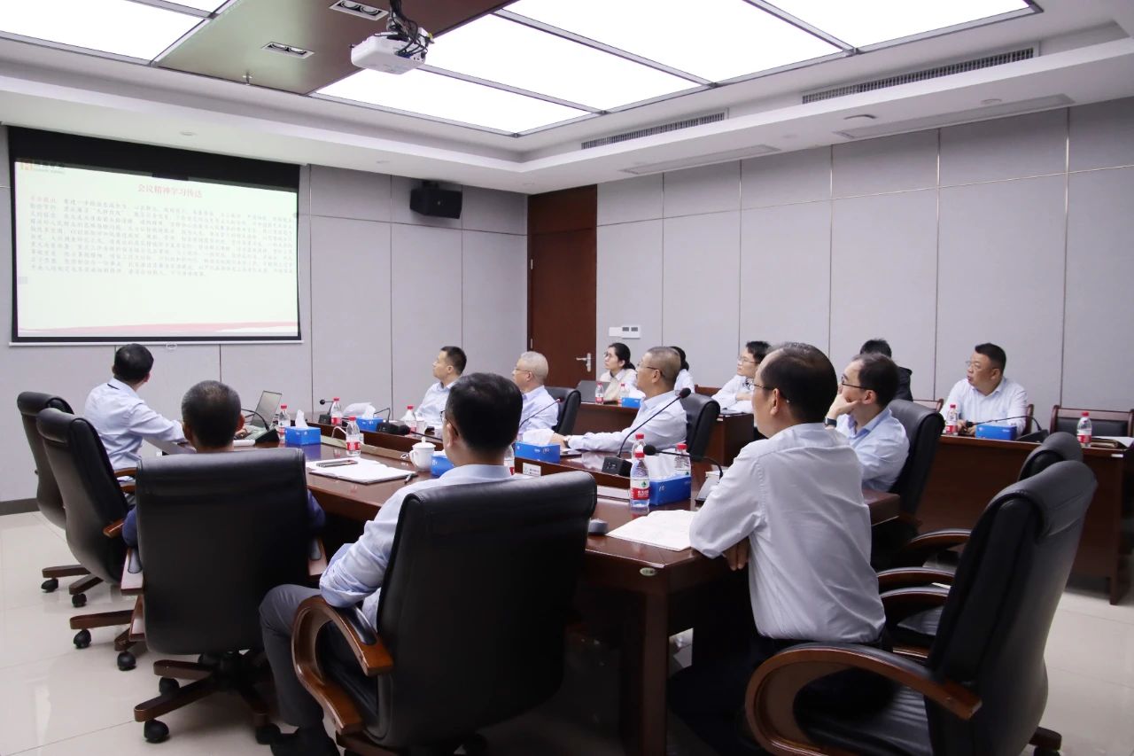 海南(nan)礦業學(xué)習貫徹海南(nan)省委(wei)八屆四次全會精(jīng)神 推動(dòng)高(gao)質(zhi)量髮(fa)展(zhan)